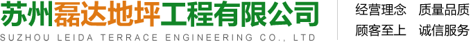 河北派力特管業有限公司